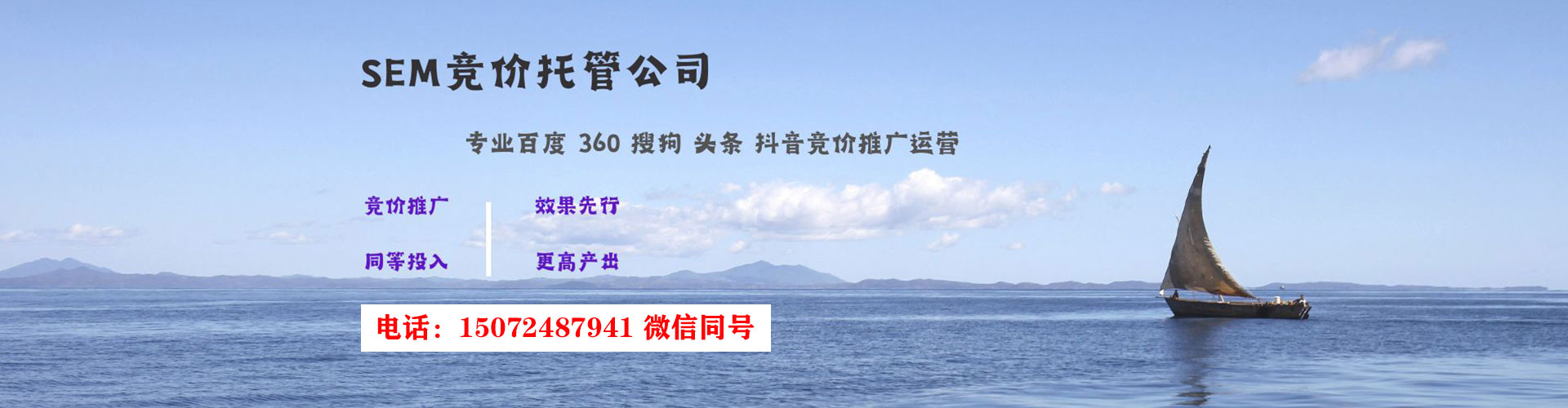 滦平如何百度推广